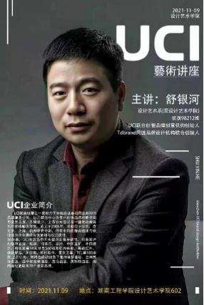 说明: //news.yhanimes.com/__local/B/62/EF/C469D113E22D76CB08255E0AA99_9895C232_77DAF.png